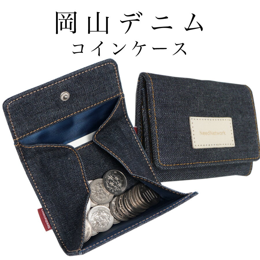 【20%OFFクーポン5/21 9:59まで】【岡山