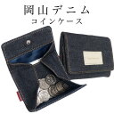 【20%OFFクーポン5/2 9:59まで】【岡山