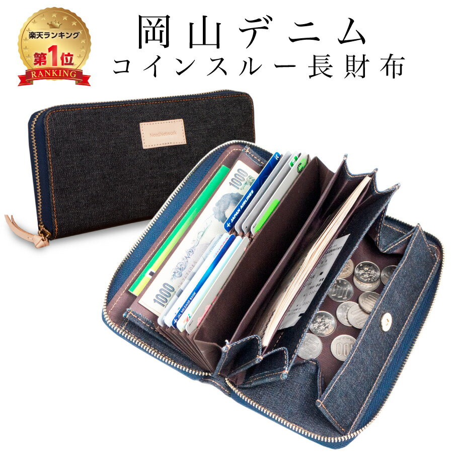 【20%OFFクーポン5/21 9:59まで】【岡山