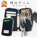 ポーター フリースタイル キーケース 707-07177 吉田カバン PORTER FREE STYLE KEY CASE メンズ レディース 鍵 おしゃれ ファスナー