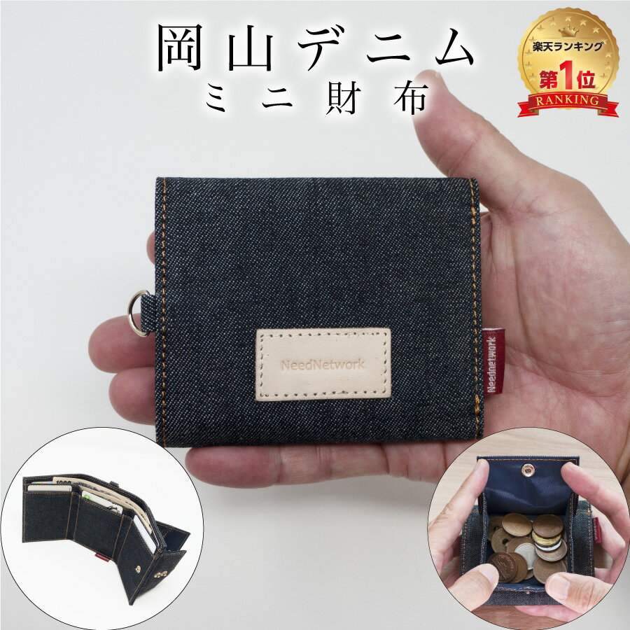  ミニ財布 三つ折り財布 レディース メンズ ミニウォレット 財布 三つ折り 小さい財布 小銭入れ コンパクト ボックス型 お札が折れない スキミング 防止 おしゃれ 小さい 軽い 薄い ミニ ミニマル 極小