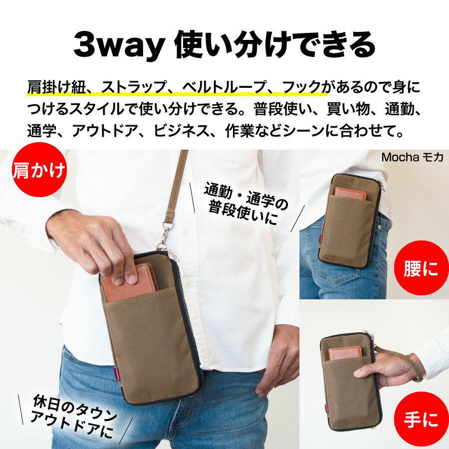 【限定100枚 50%クーポン配布中】スマホポーチ スマホバッグ パラフィン帆布 ポシェット ショルダー 斜めがけ スマホ 携帯 iphone メンズ レディース おしゃれ 大人 ウエストポーチ ボディバッグ スキミング防止 ベルト 財布 ウエストバッグ スマホケース 大容量 3