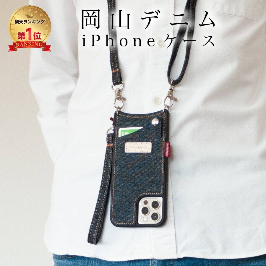  iPhone15 ケース ショルダー タイプ スマホケース iPhone12 12pro カバー se3 第3世代 se 第2世代 ストラップ 11 se2 8 7 携帯ケース iphoneケース スマホショルダー カード 肩掛け 首かけ