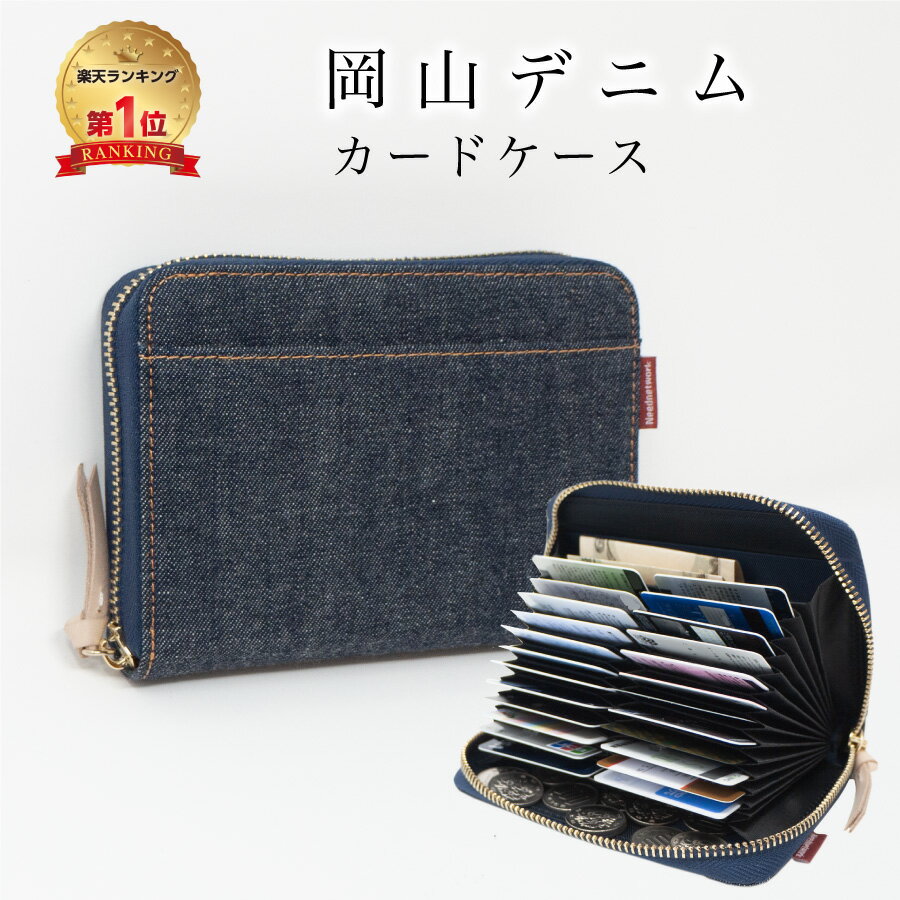 ザ ボディ ショップ カードケース デニム 小物 - 小物 