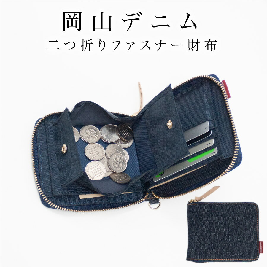 【20%OFFクーポン5/21 9:59まで】【岡山