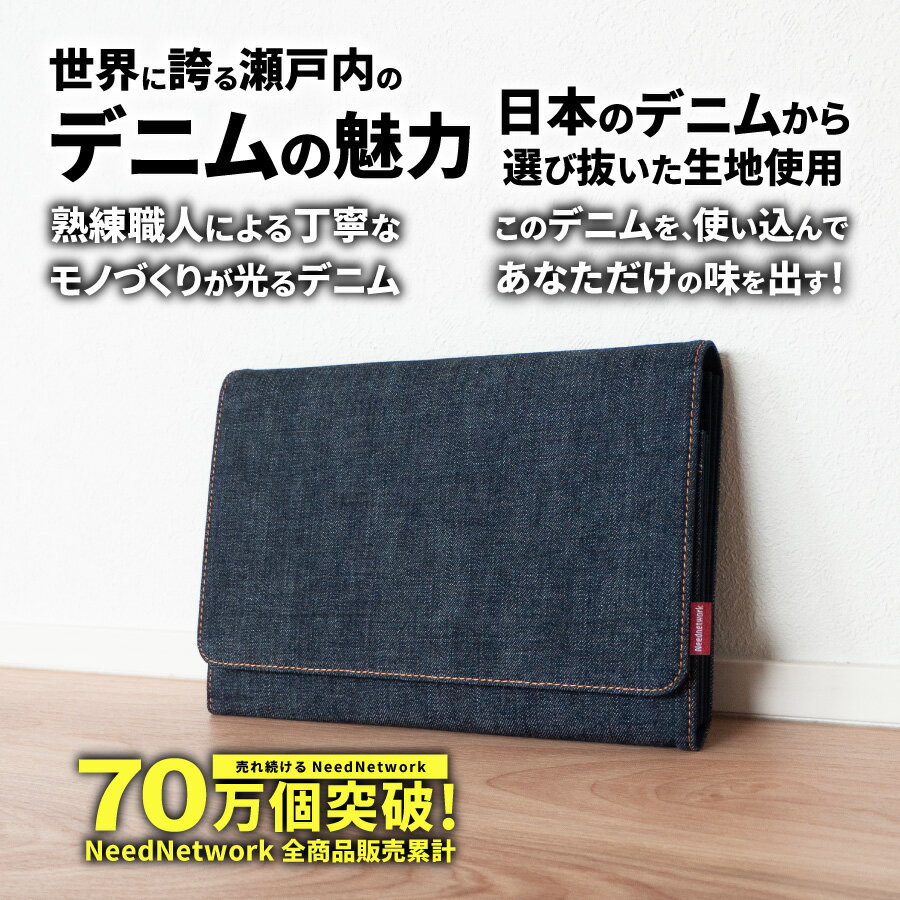 【先着50枚 50%offクーポン】【日本が誇るデニム 使うほど味が出る】 母子手帳ケース ジャバラ 2人分 レディース マルチケース お薬手帳 ケース 通帳ケース 財布 パスポートケース 3人分 シンプル 診察券 保険証 大容量 収納 メニーケース マルチポーチ A5 出産祝い 2
