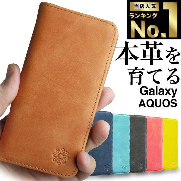 【20%OFFクーポン5/21 9:59まで】Galaxy S21 ケース 手帳型 本革 スマホケース 手帳型ケース ギャラクシーS21 スマホカバー おしゃれ マグネット