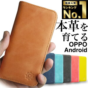 【タイムSALE開催中】OPPO Reno3 A ケース 手帳型 本革 Rakuten Mini 楽天ミニ カバー スマホケース 手帳型ケース オッポ Android アンドロイド Huawei P20 lite SAMURAI 麗 REI DIGNO U C 404KC S301 スマホカバー おしゃれ マグネット 名入れ