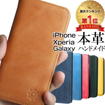 【本革の魅力 職人技 圧倒的な高評価】 iphone11 ケース 手帳型 xperia iphone8 ケース iphone11 pro ケース iphone xr iphone7 11pro max iphone xs se 8plus アイフォン8 galaxy s10 s10 plus s9 xperia 5 1 xz3 xz1 スマホケース アイフォン カバー おしゃれ レザー