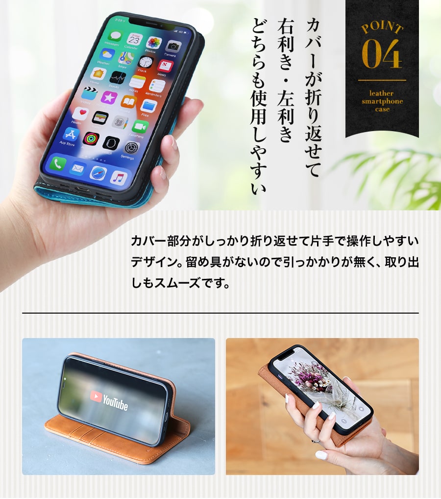 iPhone12ケースiPhone11ケース手帳型本革iPhoneseケース第2世代se2手帳型ケースiPhone12mini手帳iPhone12promaxiPhone811proxrxsx8plus76sアイフォン12スマホケースiphoneケーススマホカバーベルトなしおしゃれスタンド