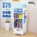 【新学期応援企画】ランドセルラック スリム ホワイト【日本製/国産/完成品/送料無料】