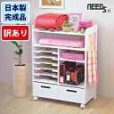【訳あり特価】【配送地域限定】ランドセルラック ワイド ホワイト【日本製/国産/完成品/送料無料】