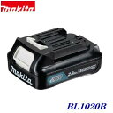 マキタ 純正品 BL1020B Li−ionバッテリ 【 箱入り 】 (A−73075)【 10.8V / 2.0Ah 】【 電動工具 ...
