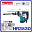 マキタ ハンマドリル【 HR3530 】六角シャンク【 35mm 】ハンマードリル【 電動工具 】