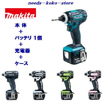 マキタ　インパクトドライバTD138DRFX