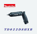 マキタ 予備バッテリ付充電式ペンインパクトドライバTD022DSHXB 【 黒 】【 本体・充電器・バッテリ 2個 】アルミケース付【 電動工具 】