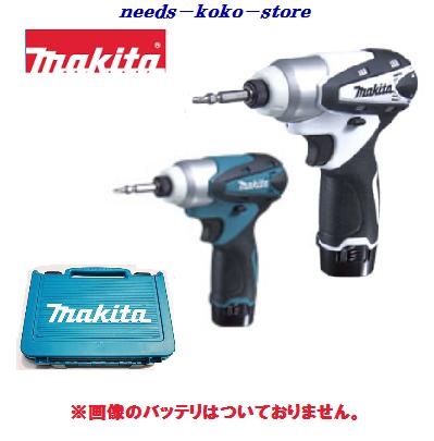 マキタ インパクトドライバ充電式【 本体のみ＋ケース付き 】TD090DZ【 青 】TD090DZW【 白 】【セットからのバラシ品】【 10.8V 】 電動工具