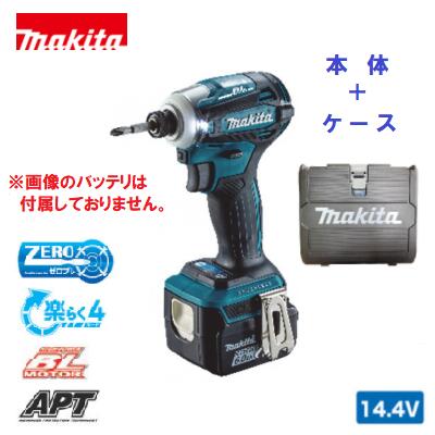 マキタ　TD162DZ　≪ 青色 ≫ 充電式 