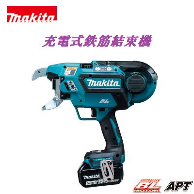 マキタ 充電式鉄筋結束機TR181DRGXバッテリ・充電器・ケース 付属Li−ionバッテリ18V 太径対応
