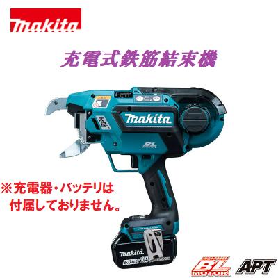 マキタ 充電式鉄筋結束機TR181DZK【 本体のみ + ケース付き 】セットばらし品バッテリ・充電器 別売り18V 太径対応