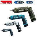 マキタ 18V 充電式インパクトドライバー TD173 TD173D 純正 本体のみ 各色 makita TD173DZ TD173DZB TD173DZO TD173DZFY TD173DZAP ブルー ブラック オリーブ イエロー パープル 青 黒 紫 黄 BL1860B DC18RF 対応