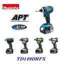 マキタ インパクト【 TD149DRFX 】充電式 インパクトドライバ【 18V / 3.0Ah 】バッテリ2個付【BL1830B】インパクトドライバー【青・黒・白・ライム・ピンク】【電動工具】