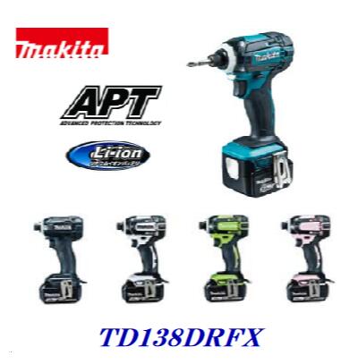 【送料無料】マキタ インパクト【 TD138DRFX 】充電式 インパクトドライバ【 14.4V ／ 3.0Ah 】バッテリ2個付【BL1430】インパクトドライバー【青 黒 白 ライム ピンク】【電動工具】