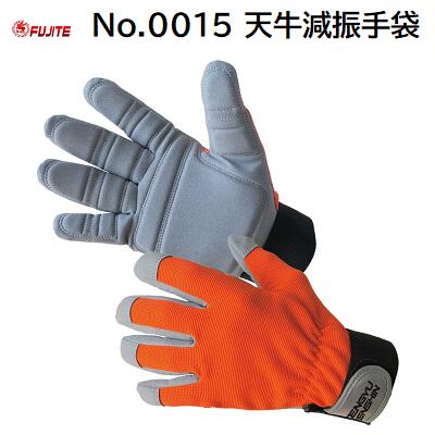 Rakuten - 天牛減振手袋品番 ： No．0015【 サイズ ： M ／ L ／ LL　】★手のひらに大型プロテクター内臓★手首マジックでしっかりフィット富士手袋工業株式会社（FUJITE）
