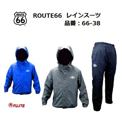 ROUTE66(ルート66) レインスーツ品番 : 66−38 上下セット【 グレー / ブルー 】【 軽量・ ストレッチ 】【 合羽 ・ カッパ 】【 防水作業着 】【 ウィンドブレーカー 】富士手袋工業株式会社(FUJITE) ROUTE66(ルート66) レインスーツ品番 : 66−38 上下セット【 グレー / ブルー 】【 軽量・ ストレッチ 】【 合羽 ・ カッパ 】【 防水作業着 】【 ウィンドブレーカー 】富士手袋工業株式会社(FUJITE)
