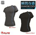 冷熱コンプレッション半袖Tシャツルート66 (66-60)サイズ 【 M ・L ・ LL ・ 3L 】【 杢×ブラック ・ ブラック×ブラック 】富士手袋工業 株式会社