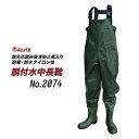 【400円オフクーポン】おたふく 安全耐油長靴 黒 24.5 JW709-BK-245