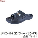 【 送料無料　※沖縄は別途 】UNION76　コンフォートサンダル品番 ： 76−71★ ブラックカモフラ【 サイズ M ／ L ／ LL 】富士手袋株式会社（FUJITE）