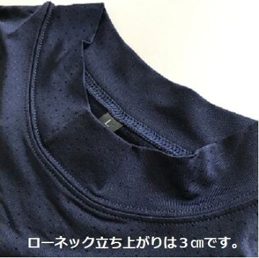 DRYCOOL　ローネックTシャツ七分袖　No．1965 （ ポケット付き ）【 ドライクール 】【 吸汗・速乾 】【 アンダーシャツ 】【 インナーシャツ 】【 作業服・作業着 】【 夏用インナー 】富士手袋工業株式会社（FUJITE）