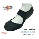 インソールソックス 先丸品番 : 741−80【 サイズ : M ・ L ・ LL ・ 3L 】屋内作業での携帯用スリッパとしてソックスカバー富士手...