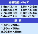 防炎シート ロール【 輸入品 】1.87m×50m1870mm×50m【白 防炎シート 原反】【防災・防炎・養生・野積み】ハトメ無し 3