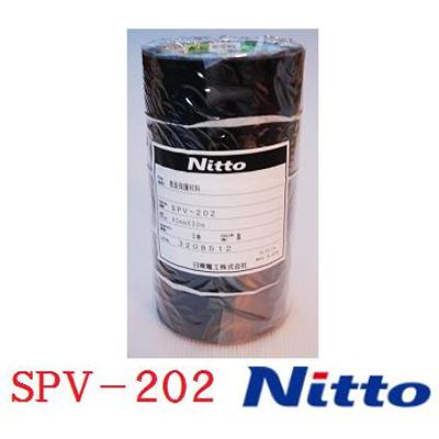 SPVテープ 黒 【1個】SPV−202幅 40mm × 長さ 30m金属板用表面保護フィルム日本製 保護シート【 日東電工株式会社 】