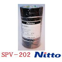 SPVテープ 黒 【1個】SPV−202幅 40mm × 長さ 30m金属板用表面保護フィルム日本製 保護シート【 日東電工株式会社 】