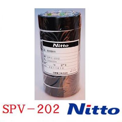 SPVテープ 黒 【1個】SPV−202幅 30mm × 長さ 30m金属板用表面保護フィルム日本製 保護シート【 日東電工株式会社 】