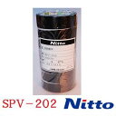 SPVテープ 黒 【1個】SPV−202幅 30mm × 長さ 30m金属板用表面保護フィルム日本製 保護シート【 日東電工株式会社 】