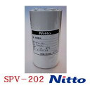 SPVテープ 白 【2個入】SPV−202幅 100mm × 長さ 30m金属板用表面保護フィルム日本製 保護シート【 日東電工株式会社 】