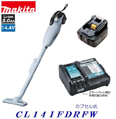 マキタ 充電式クリーナーCL141FDRFW 同