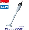 マキタ【充電式クリーナー】CL141FDZW【14.4V】本体のみ【バッテリ・充電器別売】カプセル式 掃除機【電動工具】