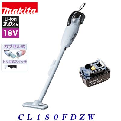 マキタ コードレス掃除機 マキタ　充電式クリーナ　CL180FDZW　オリジナル特別セット【 本体 ＋ バッテリ 】【充電器別売り】残容量表示＆自己故障診断機能付バッテリ仕様 【18V / 3.0Ah / 1830B】カプセル式 掃除機コードレス【電動工具】