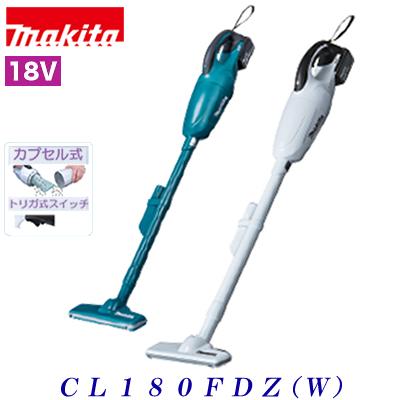 マキタ コードレス掃除機 マキタ　充電式クリーナ　CL180FDZ（ 青色 ）CL180FDZW（ 白色 ）クリーナー【 18V ／ 本体のみ 】【 バッテリ・充電器別売り 】カプセル式 掃除機コードレス【電動工具】