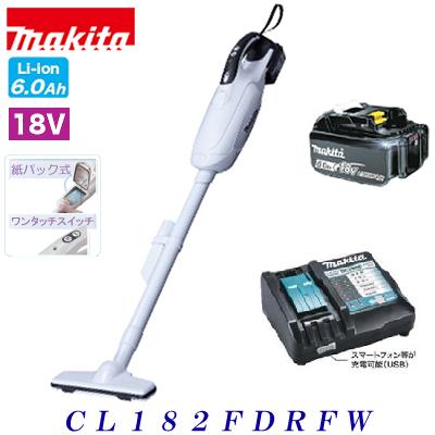 マキタ コードレス掃除機 マキタ 充電式クリーナ【 6.0Ah仕様 】CL182FDRFW 同等オリジナル特別セット【18V ／ 6.0Ah 1860B】【本体＋バッテリ＋充電器】紙パック式掃除機【電動工具】コードレス