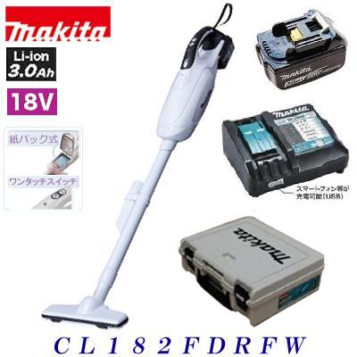 マキタ コードレス掃除機 マキタ　充電式クリーナCL182FDRFW 同等オリジナル特別セット【インパクト用ケース（白色）付き】【18V / 3.0Ah / 1830B】【 バッテリ・充電器付 】紙パック式 コードレス 掃除機