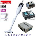 マキタ 充電式クリーナCL182FDRFW 同等オリジナル特別セット【インパクト用ケース（白色）付き】【18V / 3.0Ah / 1830B】【 バッテリ 充電器付 】紙パック式 コードレス 掃除機