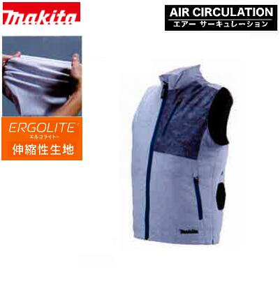 マキタ 充電式ファンベストFV211DZ　グレー ベストのみ　S〜4L　立ち襟タイプ【バッテリー・バッテリーホルダー　充電器・ファンユニット　別売り】エアーサーキュレーション　熱中症対策のサムネイル