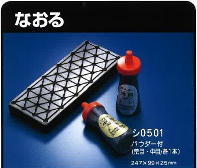 楽天市場】シャプトン なおるの通販 楽天市場】シャプトン なおるの通販