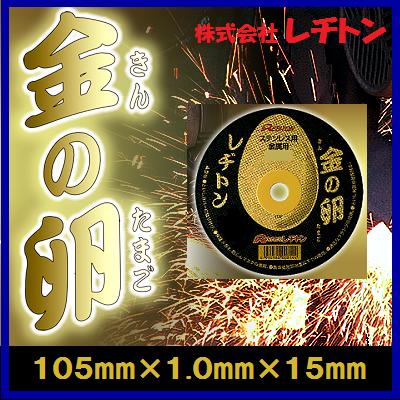 ��¥ȥ�� ����� ������105mm��1.0mm��15mm �� 5�� ���������С� ξ���䶯 �ۡ� ���ƥ�쥹 �� ��° ��